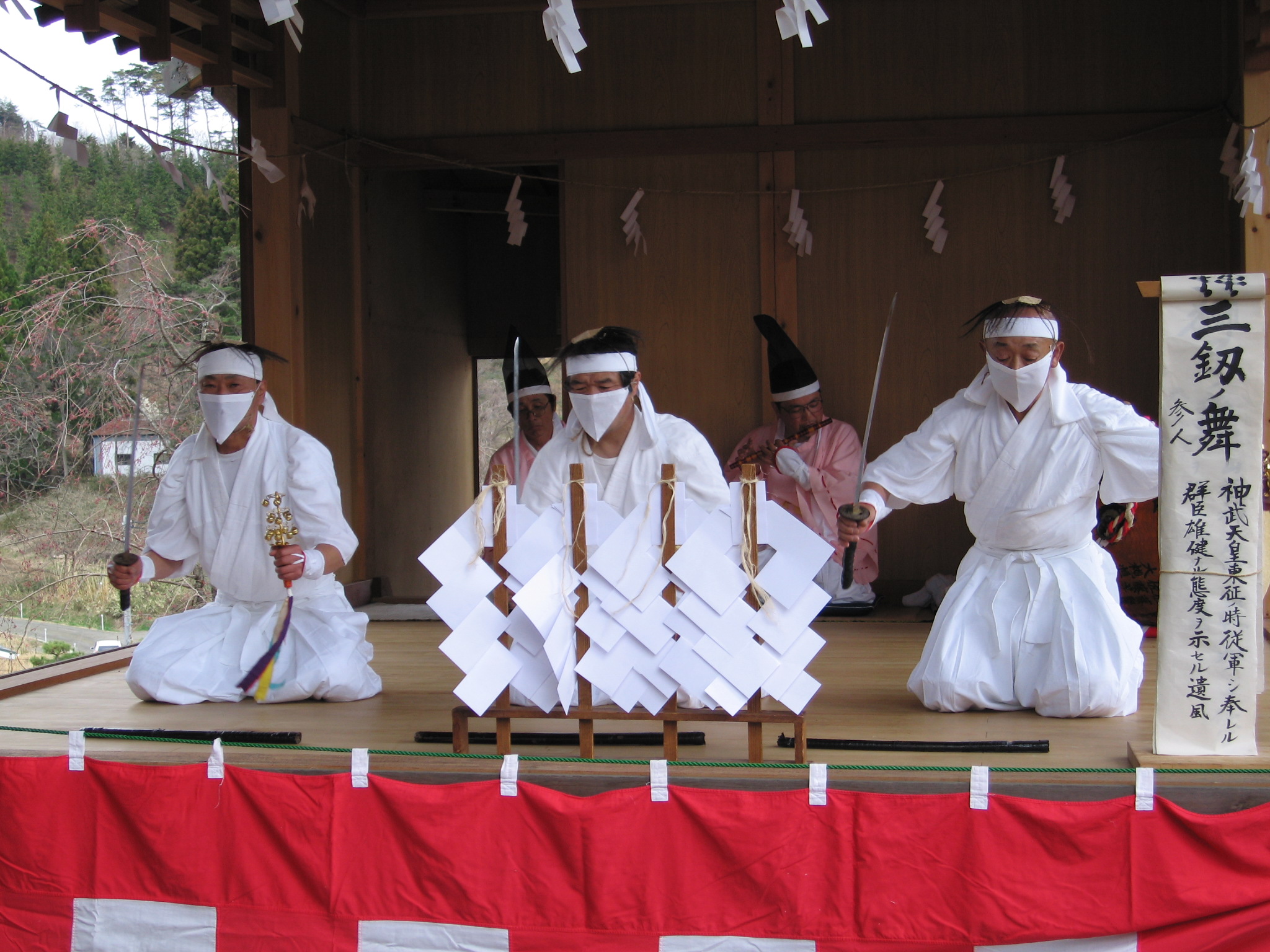 榊流大町神楽