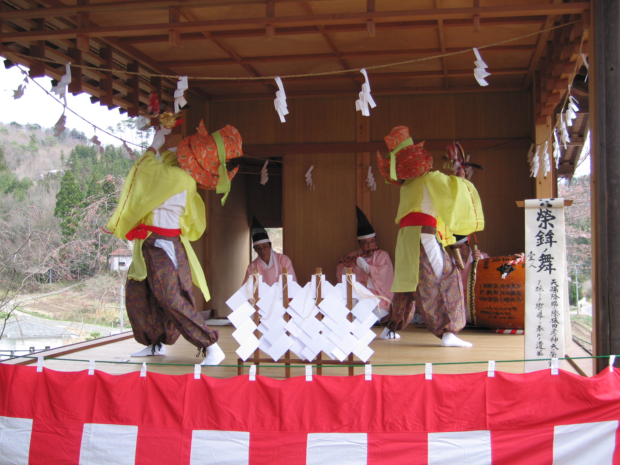 榊流大町神楽