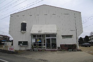 白川公民館