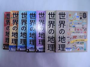 調べ学習用児童書