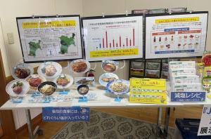 血圧に関するパネルと料理に含まれる食塩の量の展示