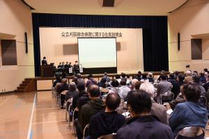 令和4年11月13日開催刈田綜合病院に関する住民説明会