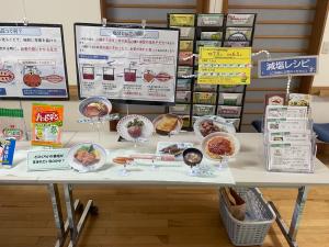 料理に含まれる食塩の量の展示