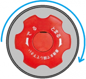 ハンドル式水抜栓