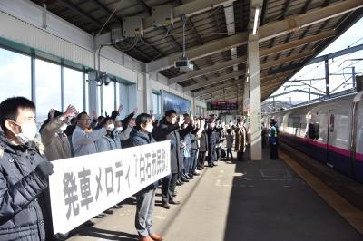 JR白石蔵王駅発車メロディ開始記念セレモニー写真